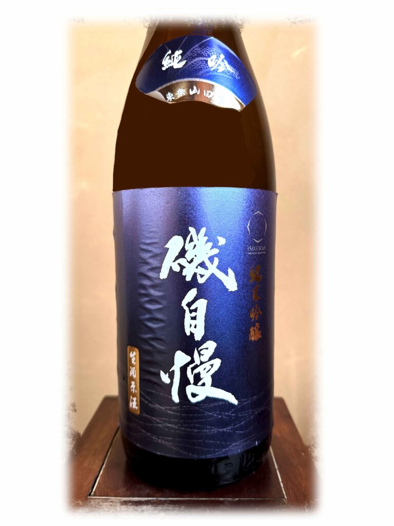 ☆茶3 平安静山造 祥瑞釣瓶 水指 共箱 タルニ 最大幅